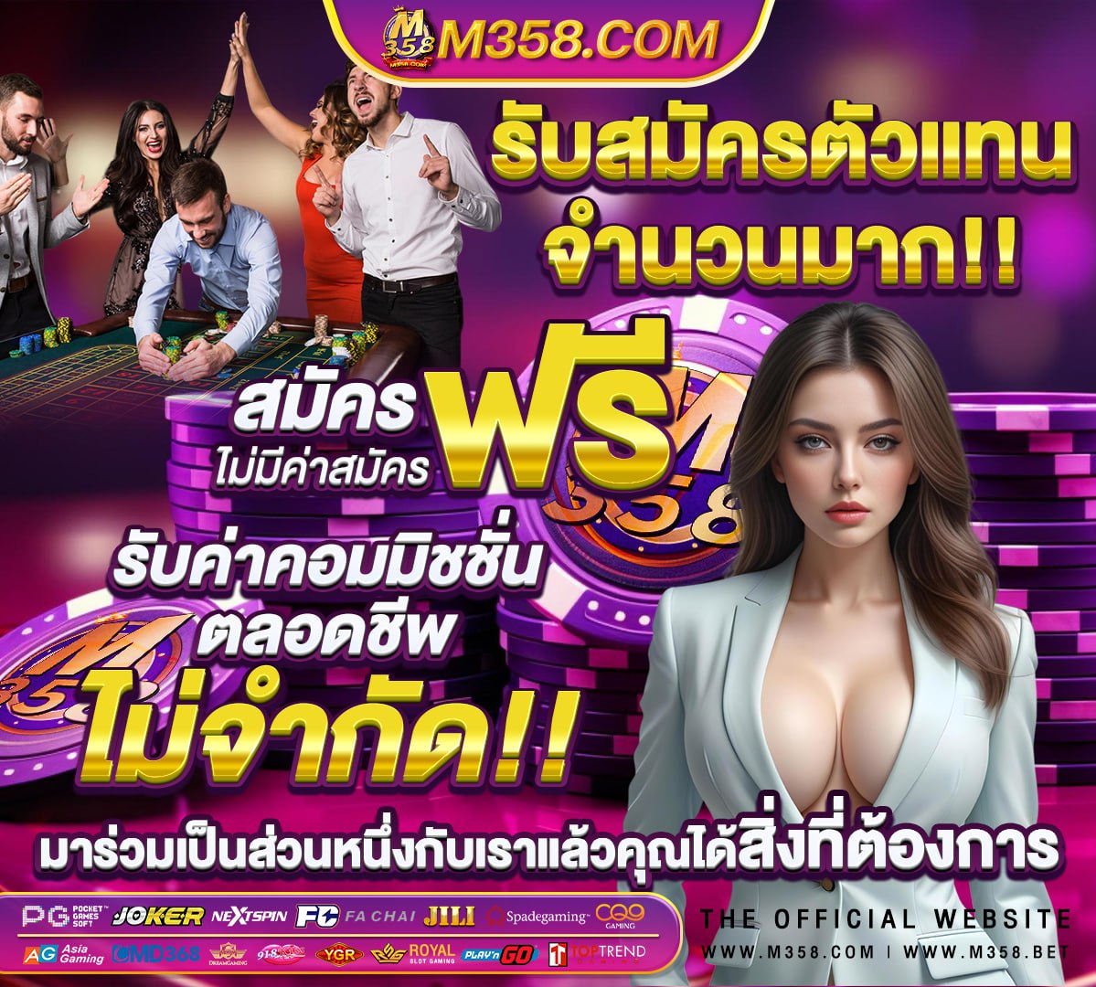 หวยไทยรัฐ1/2/65